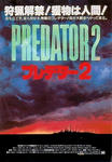 predator21.jpg